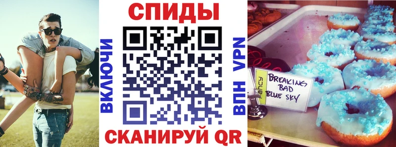Amphetamine Розовый  хочу   Гаврилов Посад 