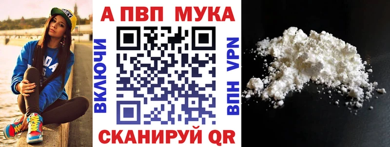 цена Гаврилов Посад Alpha PVP VHQ