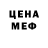 ГЕРОИН гречка MegaMerdin