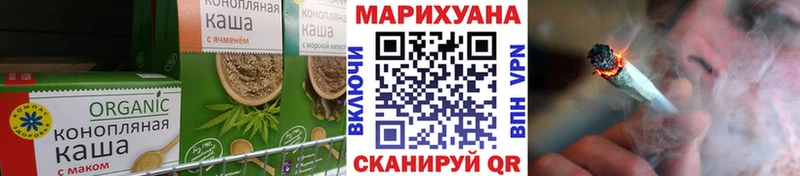 Canna-Cookies конопля  Гаврилов Посад 