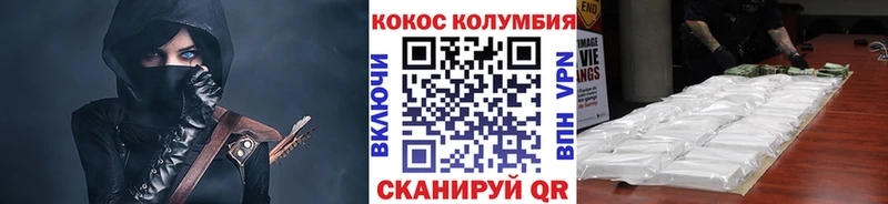 КОКАИН Боливия  как найти закладки  МЕГА ссылки  Гаврилов Посад 