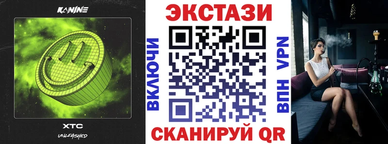 ОМГ ОМГ сайт  Гаврилов Посад  Экстази 99% 