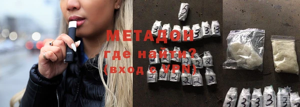 дмт Володарск