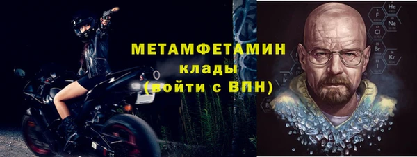бутират Волоколамск