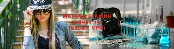 бутират Волоколамск
