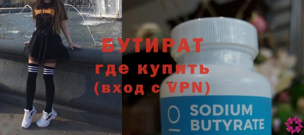 каннабис Верхнеуральск