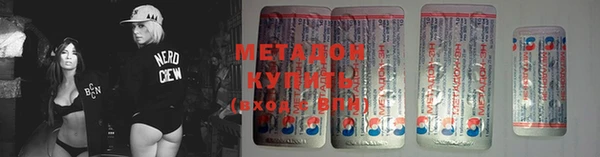 крисы Верхний Тагил