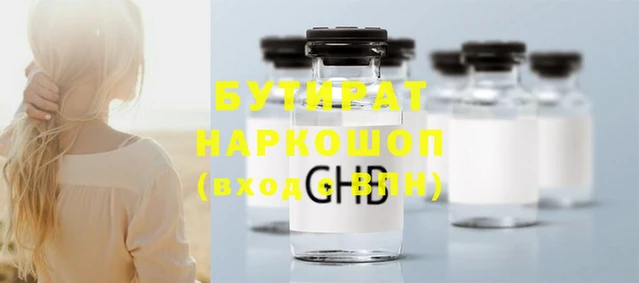крисы Верхний Тагил