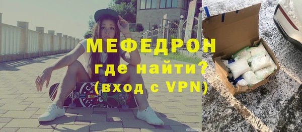 крисы Верхний Тагил