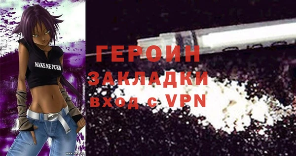 бутират Волоколамск