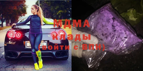 МДМА Верея
