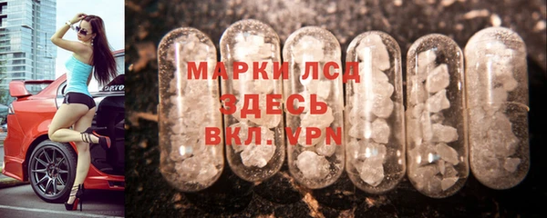 крисы Верхний Тагил