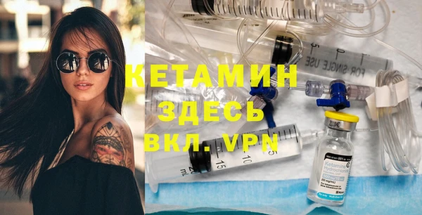 крисы Верхний Тагил