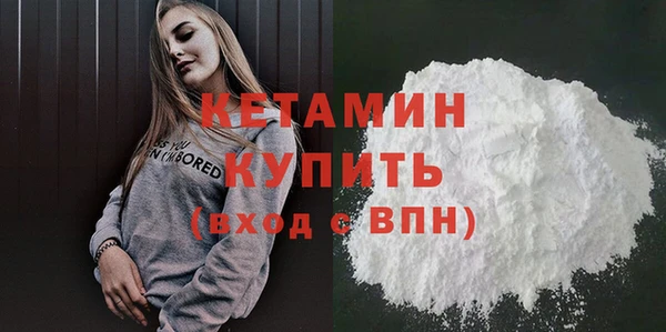 крисы Верхний Тагил