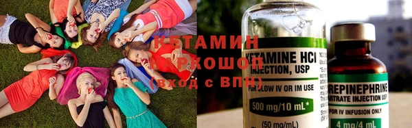 бутират Волоколамск
