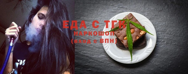 каннабис Верхнеуральск