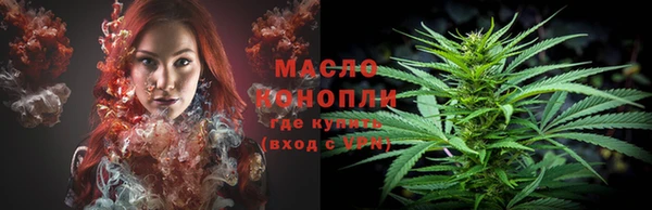 каннабис Верхнеуральск