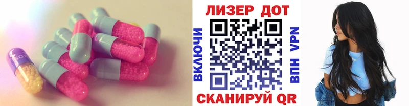 как найти наркотики  Гаврилов Посад  МЕГА ТОР  LSD-25 экстази ecstasy 