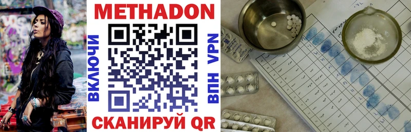 Метадон мёд  цены   Гаврилов Посад 