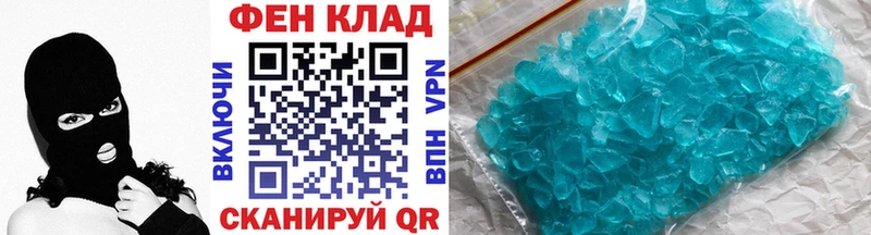 МЕТАМФЕТАМИН витя  Гаврилов Посад 