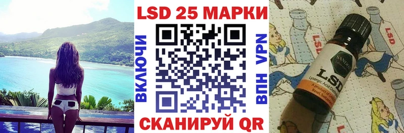 где купить наркотик  Гаврилов Посад  Наркотические марки 1500мкг 